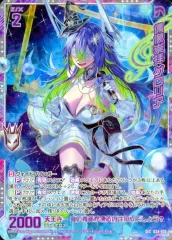 Z/X グロリア　セット　未開封 2025年最新】ゼクス グロリアの人気アイテム - メルカリ