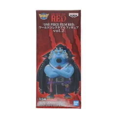 2025年最新】ワンピース ワールドコレクタブルフィギュアvol.2の人気