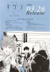Amazon.co.jp: 【限定特典クリアファイル＆告知ポスター付き