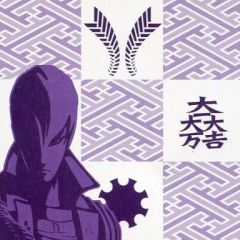 [중고] 수건·수건(캐릭터) 이시다 미츠나리 핸드 타월 [이치반 복권 전국 BASARA ~전국 창세~] F상