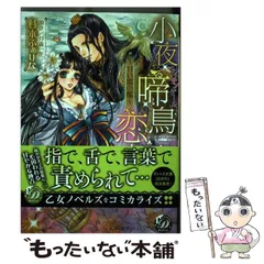 2024年最新】杉本ふぁりなの人気アイテム - メルカリ