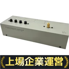 2025年最新】ラックスマン as-5iiiの人気アイテム - メルカリ