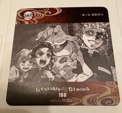 鬼滅の刃　ダイニング　遊郭編　コースター　天元　かまぼこ隊