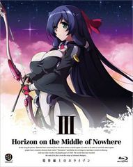 [중고] 경계선상의 호라이즌 (Horizon on the Middle of Nowhere) 3 (첫회 한정판) [Blu-ray]