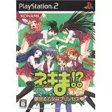 【中古】PS2 ネギま!? どりーむたくてぃっく 夢見る乙女はプリンセス 舞姫版