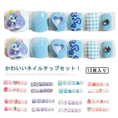 女の子 ネイルシール キッズ 12枚入り粘着テープ式 人気 3Dネイルシール シンプル 貼るだけ 簡単ネイル 春 夏 秋 冬 キッズ こども用 爪やすり おしゃれ かわいい ネイルパーツ ネイルチップ#amyz3199