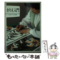 カラーブックス 保育社 77冊 セット 保育社 カラーブックス No.1〜88まで一括（内、78冊初版