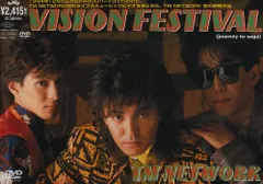 VISION FESTIVAL~journy to saga~ [DVD](中古品)