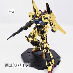 絶版ものも！？】限定品系キット
