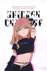 2025年最新】zozotown グリッドマンの人気アイテム - メルカリ