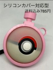 オーダー生産 受付】モンスターボールPlus 自動化リング
