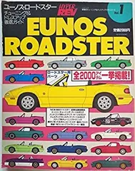 ユーノスジャンバー（非売品） ユーノスジャンバー（非売品） - メルカリ
