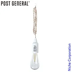 【新品】 ポストジェネラル ハングランプ タイプ1 ホワイト 982070013 LED 電球 電池 アウトドア ランプ キャンプ ライト おしゃれ 吊り下げのサムネイル