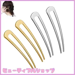 【特価】YFFSFDC かんざし 簪 U字型 簪パーツ Uピンシンプルレトロ ヘアアクセサリー おしゃれレディース 髪飾り 和装小物 浴衣結婚式 成人式 2色4枚入り