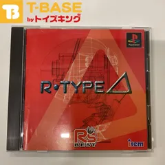 2024年最新】R-TYPE ps1の人気アイテム - メルカリ