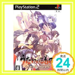 うたわれるもの 散りゆく者への子守唄(初回限定版) [PlayStation2]_02
