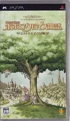 ポポロクロイス物語／PSP／ゲーム【中古】