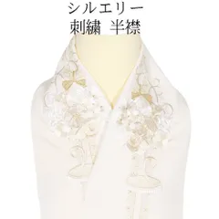 506w2〇引き振袖 金糸 銀糸 地紋 鶴 梅 掛下〇状態良好 結婚式 舞台衣装 花嫁和装 レンタル】白無垢 白鶴金糸刺繍婚礼衣装 フルセット