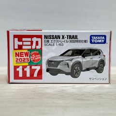 タカラトミー トミカ No.117 日産 エクストレイル （初回特別仕様）箱 トミカシリーズ ミニカー