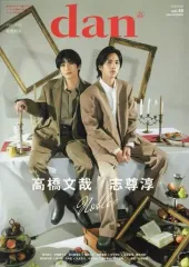 Amazon.co.jp 限定】月刊ザテレビジョン 首都圏版 2025年2月号