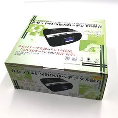【カセットラジオ】Audio Comm カセット ラジオ カセット USB/SD