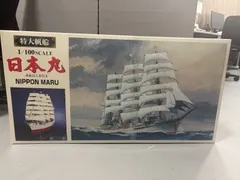 当時物　レア　レトロ　昭和　Fuji 1/400スケール　日本丸　プラモデル 当時物 レア レトロ 昭和 Fuji 1/400スケール 日本丸 プラモデル