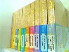 2024年最新】大川隆法霊言全集の人気アイテム - メルカリ