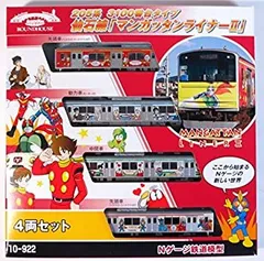 2025年最新】仙石線 nゲージの人気アイテム - メルカリ