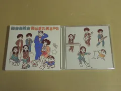 【激レア多数】緑黄色社会 まとめ売り GgqH3UCbsAANaGp.jpg:large