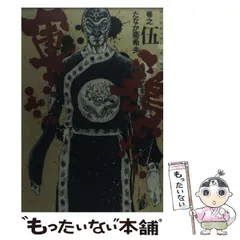 河内残侠伝 軍鶏 全14巻 全巻セット 篠原とおる SPコミックス B1IYAv+RNiS._SY200_.png