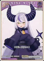 2025年最新】紫エール ラプラス・ダークネスの人気アイテム