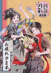 NEW天野明展in京都 ポストカードセットA(エルドライブ×リボーン