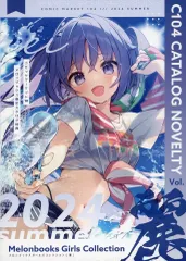 2026年最新】melonbooks girls collectionの人気アイテム - メルカリ