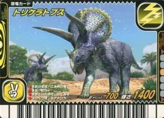 【中古】恐竜キング 009：トリケラトプス
