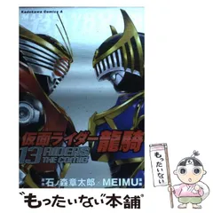 【中古】 リング 死/角川書店/Ｍｅｉｍｕ リング－死－」MEIMU [コミックス] - KADOKAWA