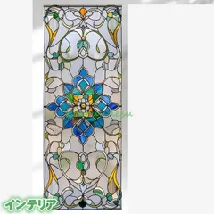 2025年最新】グラスアートフィルムの人気アイテム - メルカリ
