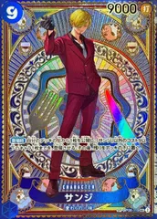 2025年最新】サンジ spの人気アイテム - メルカリ