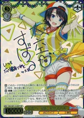 2026年最新】ホロライブ sspパックの人気アイテム - メルカリ