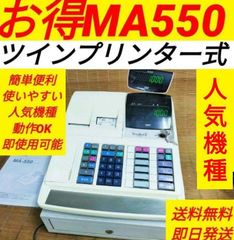 テックレジスター　MA-550　ツインプリンター　人気機種　279907
