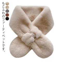 もこもこ パール   アウトドア 可愛い 無地 保温 パールクリップ 寒さ対策 暖かい 防寒 ファーティペット 通勤 おしゃれ 通学 冬用#gurug571820