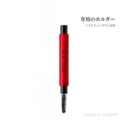 インウイ旧品アイブローホルダー 楽天市場】inoui 資生堂 インウイ アイブロウペンシル ホルダー