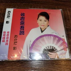 詩吟 関連CD　岳風会など　16枚セットで 詩吟 関連CD 岳風会など 16枚セットで