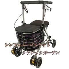 シンフォニーバスケット 楽天市場】島製作所 シンフォニーバスケットSP / ブラック