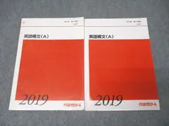 代々木ゼミナール 代ゼミ 国語 漢文無双 テキストセット【書き込み無し】 2022 夏期/冬期直前 計2冊 北澤紘一 018S0D 代々木ゼミナール 代ゼミ 漢文無双 テキスト 2022 夏期 北澤紘一