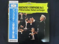 LPレコード カラヤン・ベルフィル 6枚セット LPレコード カラヤン・ベルフィル 6枚セット