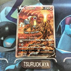 ポケモンカード Bランク エンテイVSAR  213/172 S12a ハイクラスパック  VSTARユニバース シングルカード ポケカ Pokemon ポケットモンスター