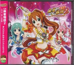 戦国乙女 銀河乙女 麻雀物語 乙女フェスCD