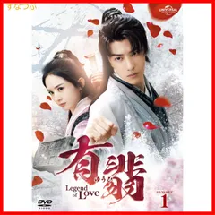 【未使用】 山河令 サントラ OST シークレット盤！ 未使用】 山河令 サントラ OST シークレット盤！ 未使用】 山河令
