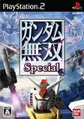 【中古】PS2ソフト ガンダム無双Special