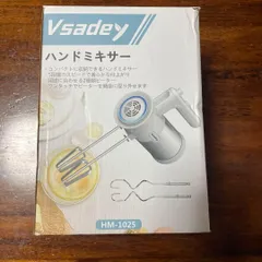 2024年最新】vsadey ミキサーの人気アイテム - メルカリ